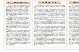 马克西：我攻筐没响哨不怪裁判 今天是我自己没命中投篮